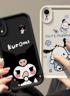 适用于苹果XR手机壳卡通少女款pgxr个性日韩女生a2108搞怪学生iphonexr保护套ins风可爱女。平果xr时尚库洛米