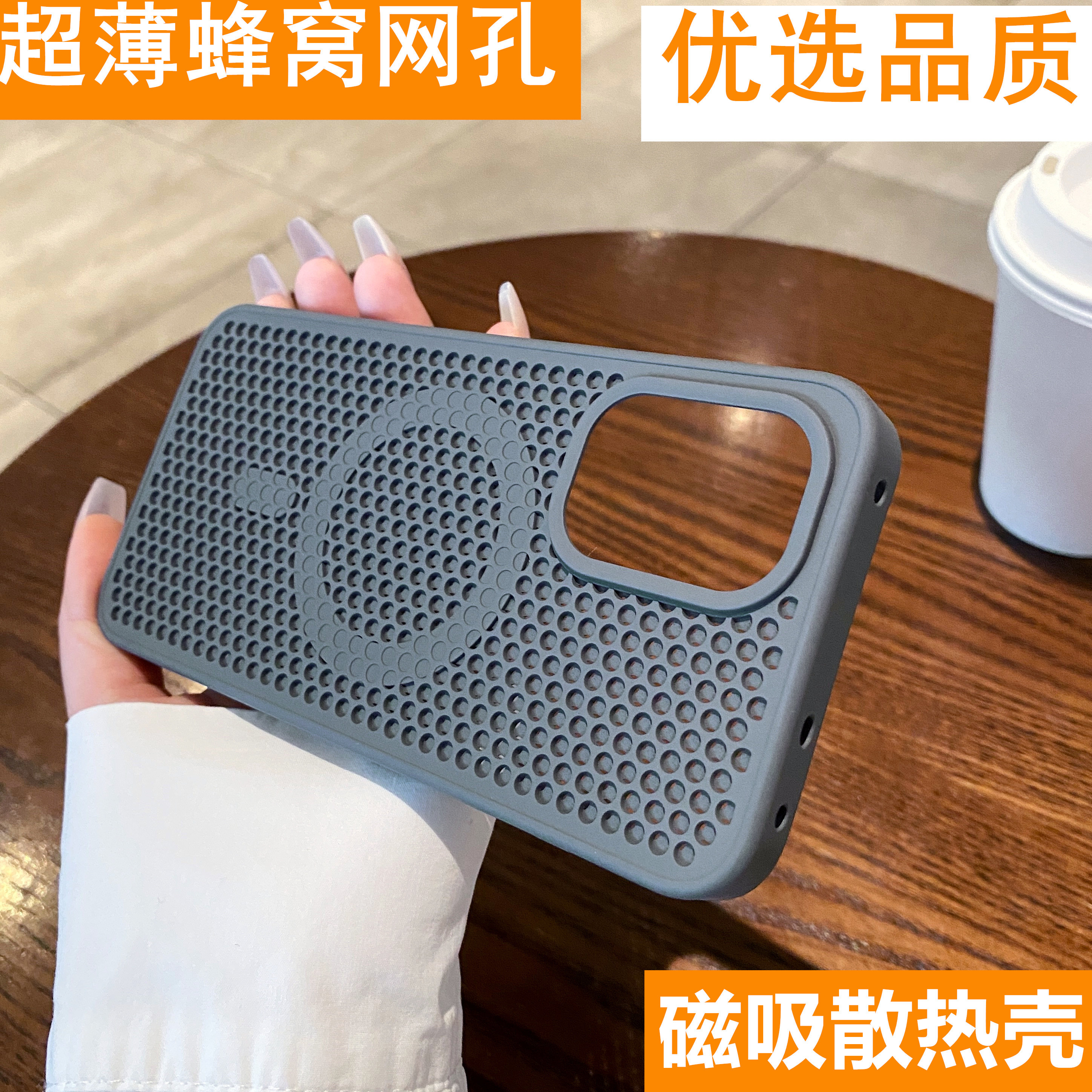 磁吸散热适用一加Ace6t手机壳Ace6防摔15r硬壳PLR110潮流1+Αce6个性保护套1+l5r蜂窝网孔1加15r新款创意时尚
