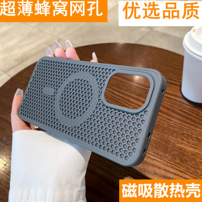 磁吸散热适用一加Ace6t手机壳Ace6防摔15r硬壳PLR110潮流1+Αce6个性保护套1+l5r蜂窝网孔1加15r新款创意时尚
