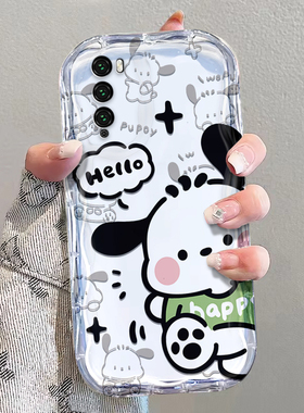 适用华为畅享20pro手机壳日韩少女DVC-AN20卡通库洛米。畅亨20pro保护套ins风可爱女生cxz个性透明。畅想z软
