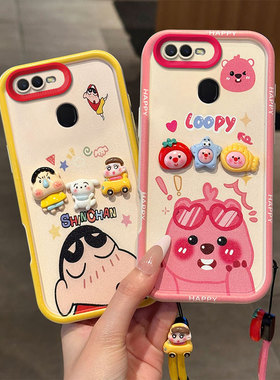 适用OPPOF9手机壳时尚潮少女f9pro趣味搞怪卡通立体创意可爱日韩保护壳