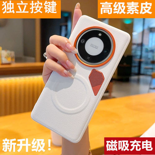 磁吸充电适用荣耀X70手机壳Magic8lite磨砂X9d硬壳MTN-AN00轻奢金甲散热保护套防摔潮男女时尚独立按键全包潮