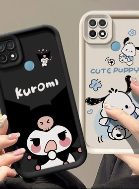 适用RealmeC21手机壳日韩潮女relame c25保护套ins风可爱少女oppo真我c21个性高颜值raelmec25卡通库洛米硅胶