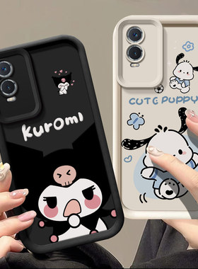 适用vivo Y76S手机壳日韩可爱女V2166BA个性搞怪少女vovo y77e保护套ins风简约V2156A学生潮女viboy76s库洛米