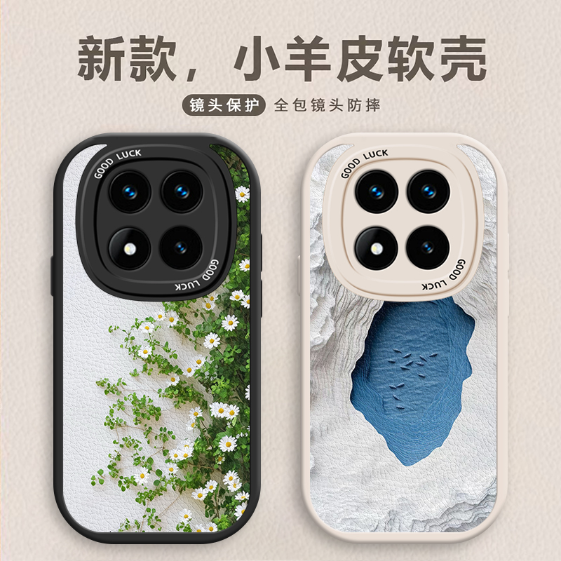 小雏菊适用红米Note15手机壳卡通可爱Note15Pro+创意挂绳Note15Pro好看斜跨潮女ins保护壳