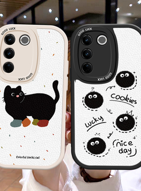 适用vivoV27手机壳情侣卡通27e煤球V23e全包V23Pro男女27e防摔V25Pro卡通皮纹软边趣味可爱壳