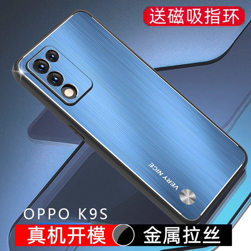 适用oppok9s手机壳金属拉丝背板PERM10磁吸指环防摔opk9s商务硬壳perm10镜头全包0ppo情侣款oopok高档保护套
