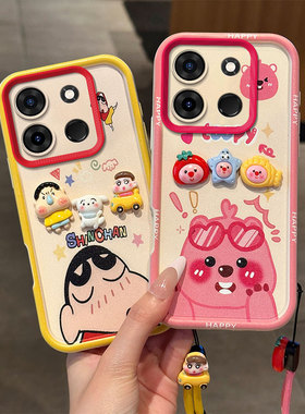 搞怪蜡笔小新适用Tecno POP7 PRO手机壳卡通潮少女pop7 pro全包防摔创意搞怪立体可爱保护壳