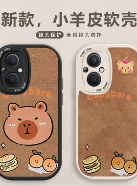 适用OPPOF19Pro手机壳情侣reno8t卡皮7z/5z全包reno5lite全包q5i防摔RealmeV23创意搞怪可爱保护壳