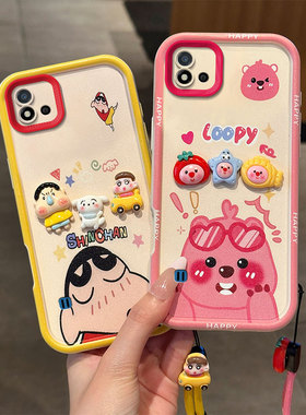 适用realme真我C20手机壳时尚潮少女c20a趣味搞怪c112021卡通立体创意可爱日韩保护壳