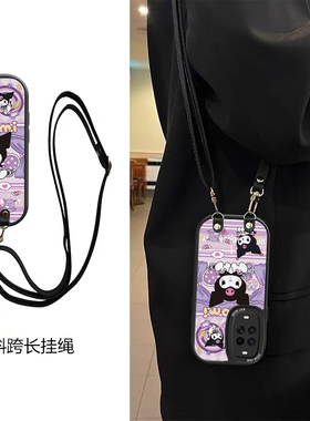 皮纹库洛米适用华为novaY70手机壳斜跨挂绳novaY70Plus  全包潮ins少女卡通图案可爱保护壳