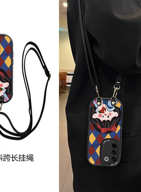斜跨链条适用vivoV23手机壳卡通潮少女V23e全包斜跨挂绳V23Pro可背创意V25Pro皮纹可爱保护壳