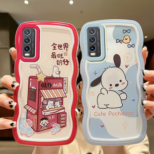 适用于VIVO Y20手机壳卡通可爱vivo y30创意V2029动漫voviy20简约viwoy30网红viv0y20时尚y30波浪纹wiwoy20潮