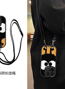 橙色硅胶适用iQOO13手机壳斜跨10挂绳12好看全包11S少女卡通图案可爱保护壳