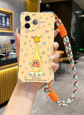 星星人适用小米pocoF7pro斜跨手机壳POCOF6PRO5G小众日韩可爱少女卡通时尚男女手绳保护套硅胶pocoF7pro个性