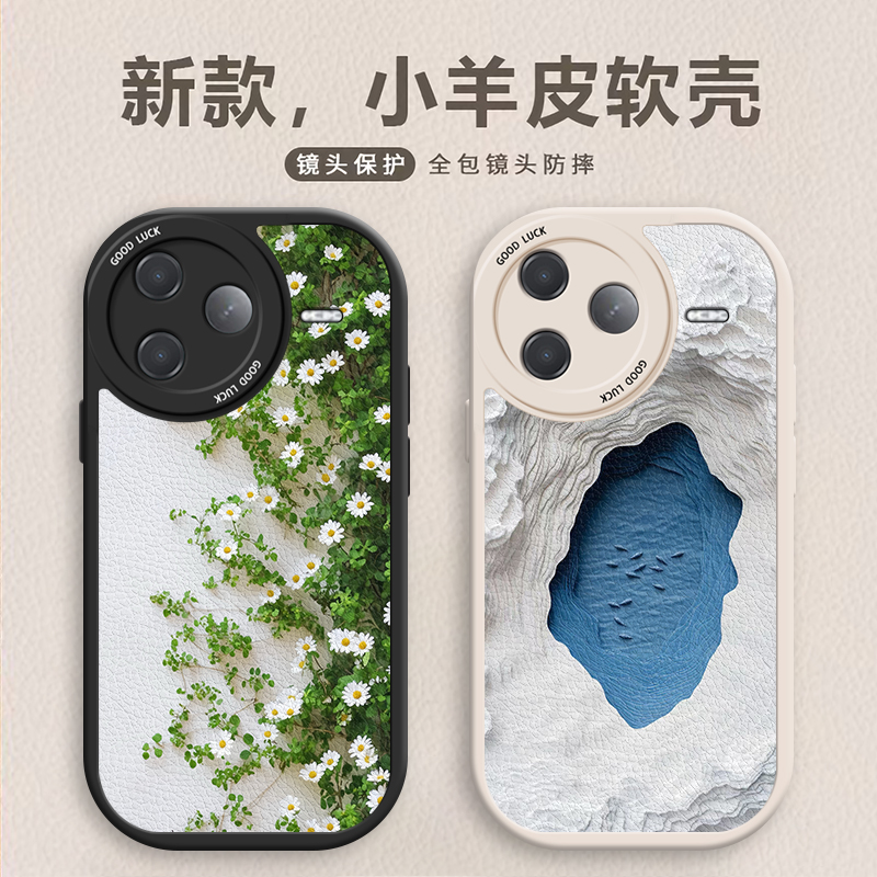 卡通可爱情侣全包边防摔