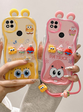 立体耳朵适用红米9C手机壳海绵宝宝9CNFC派大星9印度版公仔奶油纹软边趣味可爱壳