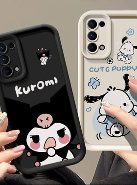 适用OPPO Reno5手机壳个性少女opop reno8保护套ins风可爱女生0pp0 reno7日韩高颜值ooppreno6搞怪学生ren07