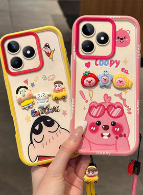 适用realme真我NarzoN53手机壳时尚潮少女真我narzo n53趣味搞怪卡通立体创意可爱日韩保护壳
