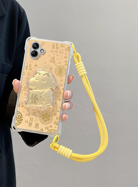 新年发财适用三星A05手机壳SM-A055F立体保护套sxA05情侣潮浮雕发财小新马年四角挂绳卡通金泊可爱少女全包