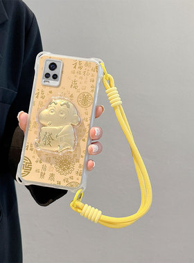 新年发财适用vivoS7手机壳S7t四角挂绳V20pro浮雕V2020A马年卡通少女金泊可爱发财小新情侣潮立体保护套全包