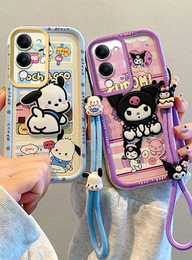 适用vivoy04海外版手机壳网红3d立体卡通女y04vivo动漫趣味搞怪可爱日韩保护壳