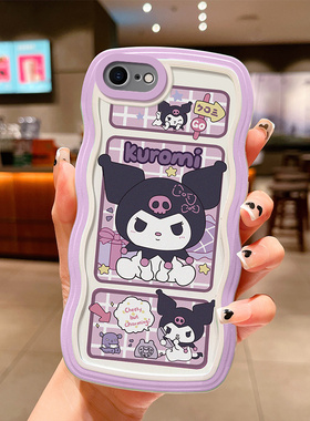 适用于苹果7手机壳日韩ins风iphone7plus硅胶时尚可爱女生。平果8保护套ihpone8时尚潮女pg7卡通波浪iphine7