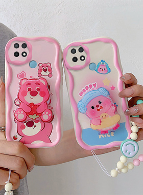 适用RealmeC21手机壳潮女可爱relame c21y保护套ins风搞怪少女reaime c21日韩学生raelme c21y草莓熊手链支架