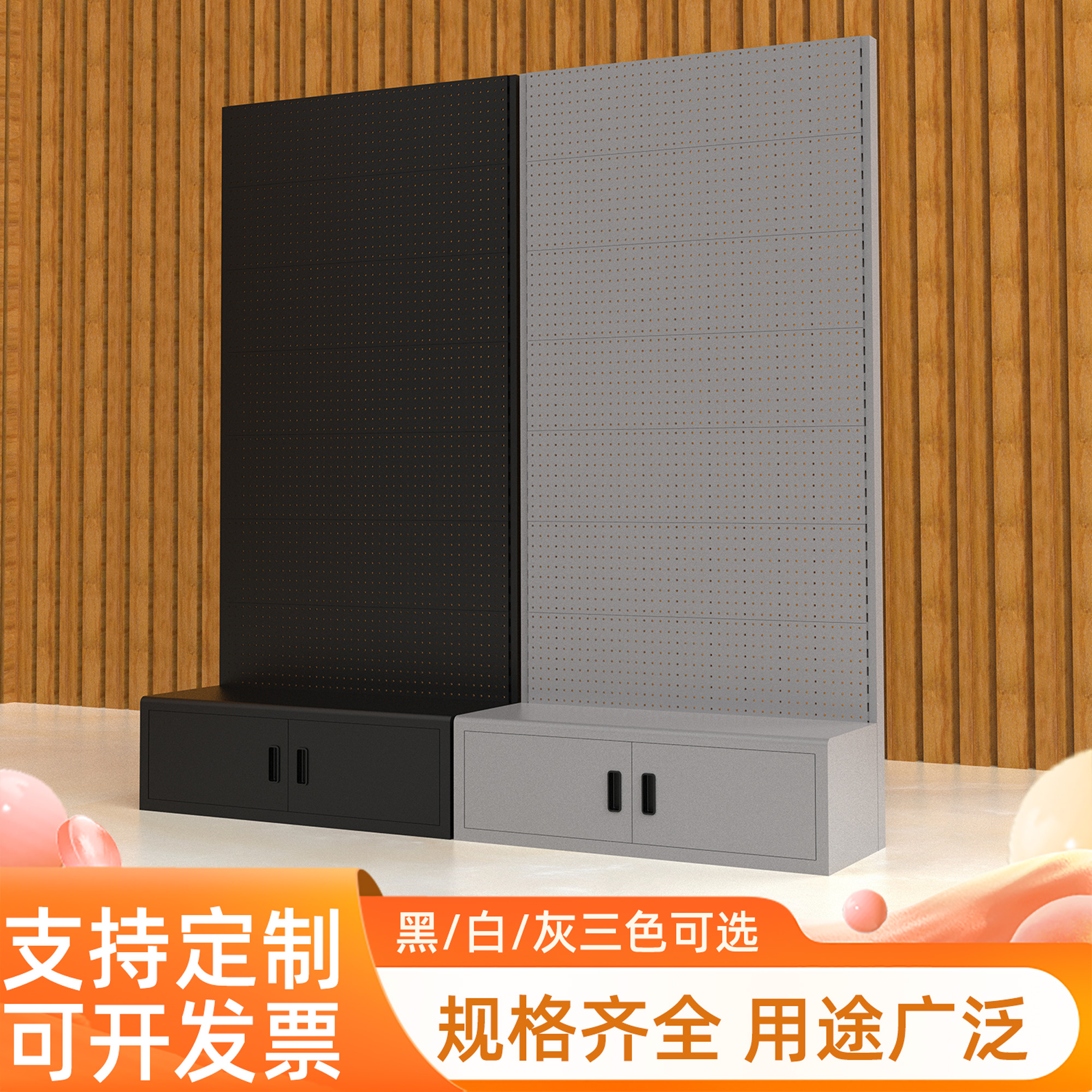 洞洞板置物架手机配件五金工具挂架柜子展示架渔具小饰品超市货架