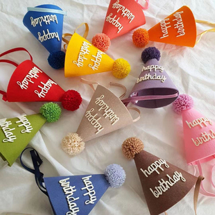 ins毛毡生日派对帽子男女孩毛球头带宝宝儿童节日装饰拍照道具