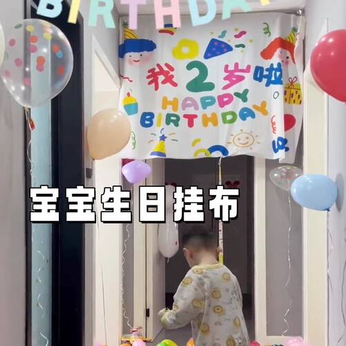 网红拉绳气球瀑布雨生日布置宝宝派对家里氛围感装饰品周岁仪式感