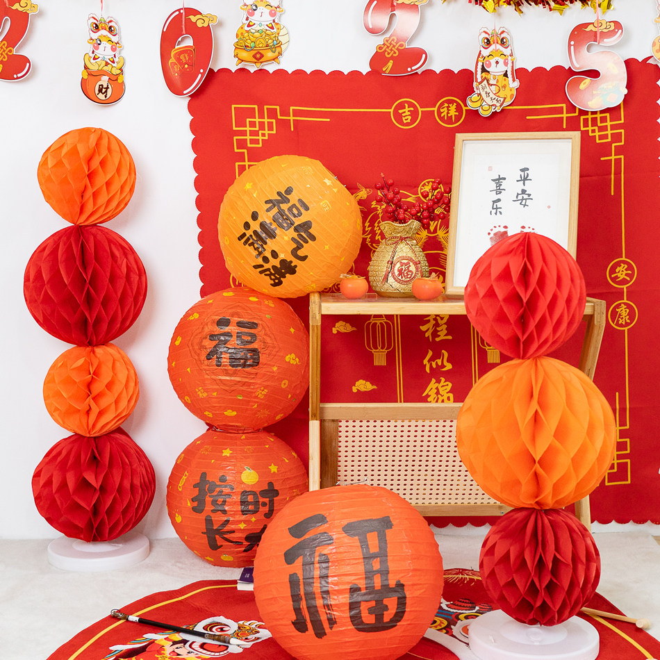 周岁生日布置新中式家庭版生日快乐灯笼福蜂窝球抓周礼拍照道具,节庆用品/礼品,灯笼,淘宝优惠券,粉丝福利购,淘宝优惠卷