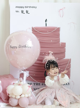 小红书同款女孩生日网纱蛋糕KT板场景布置装饰拍照打卡道具背景墙