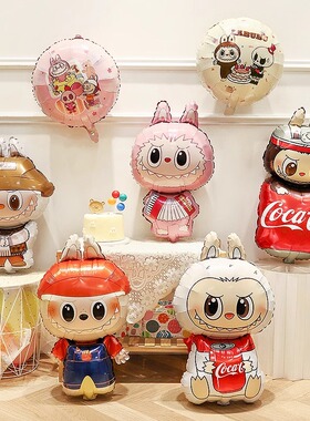 拉布布主题铝膜气球生日装饰场景布置labubu儿童周岁派对氛围道具