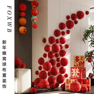 新年2026元 饰公司办公室布置 旦红色蜂窝球灯笼客厅店铺橱窗春节装