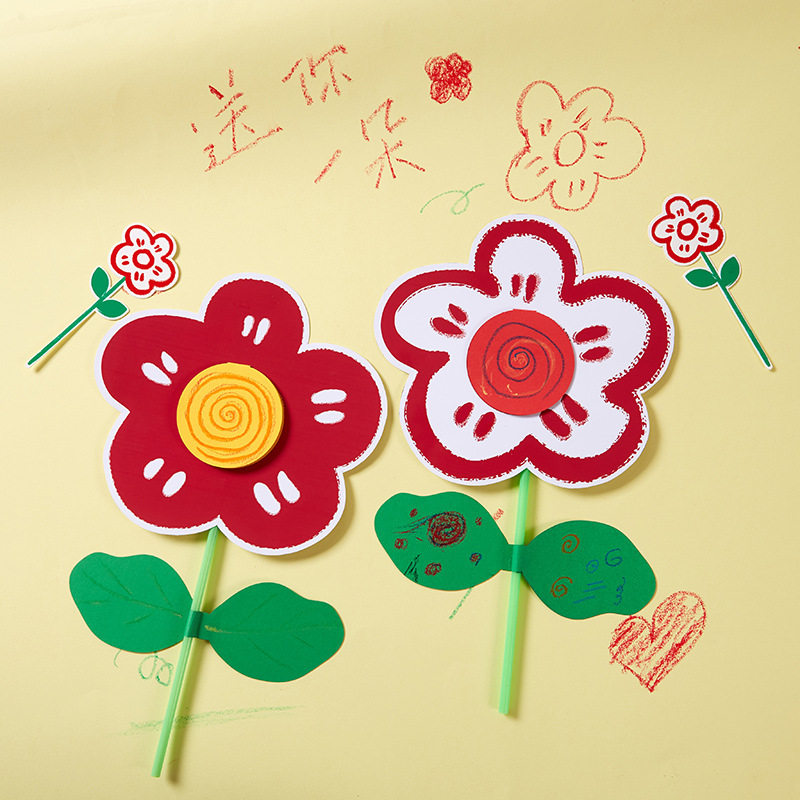 教师节小红花祝福贺卡女神妈妈礼物幼儿园儿童玩具手工diy材 料包