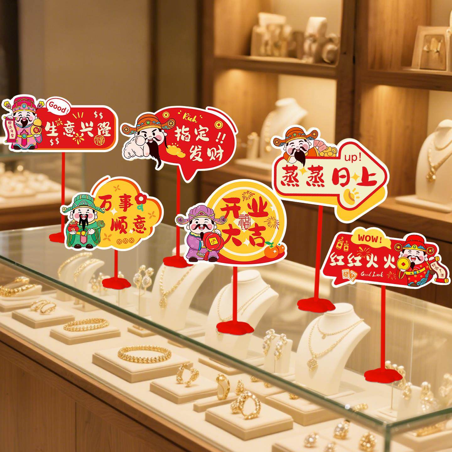新店开业大吉场景布置桌面摆件手举牌公司商场门店氛围仪式感装饰,节庆用品/礼品,装扮布置套餐,淘宝优惠券,粉丝福利购,淘宝优惠卷