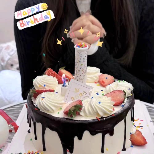 生日蜡烛氛围感惊喜音乐糖果礼花