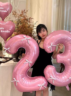 成人生日网红珠光粉数字气球女孩男孩生日派对装饰品18岁场景布置