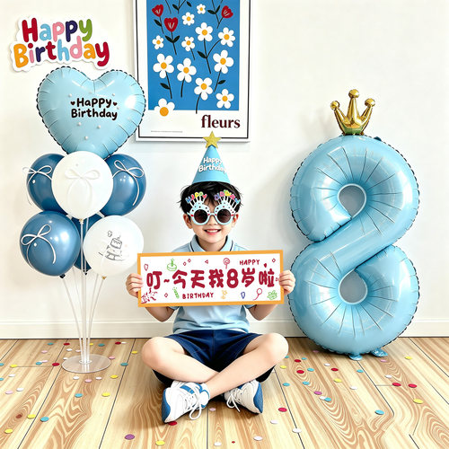 男童生日蝴蝶结数字气球套装