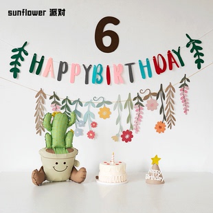 生日场景装饰布置道具花朵拉旗儿童派对挂件周岁仪式感拉花吊旗