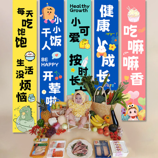 宝宝开荤仪式 饰 挂布背景墙六个月婴儿半岁周岁生日条幅派对场景装