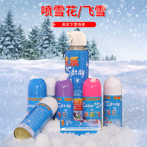 飞雪喷花泡沫片下圣诞罐雾