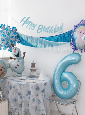 蓝色系冰雪奇缘生日派对装饰女宝宝艾莎女孩公主儿童周岁场景布置