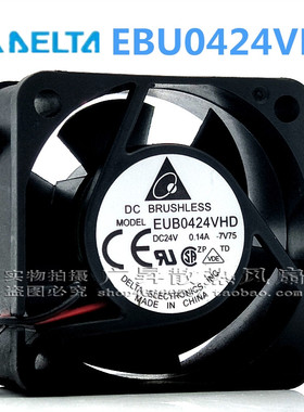 EUB0424VHD 台达 24V 0.14A 4CM 4020 2线静音散热风扇40*40*20MM