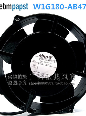 原装德国ebm 20cm W1G180-AB47-20 48V 100W超暴力增压风扇耐高温