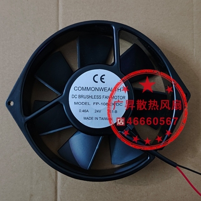 台湾三协Commonwealth正品风扇 FP-108CX/DC24V 直流铝框散热风扇