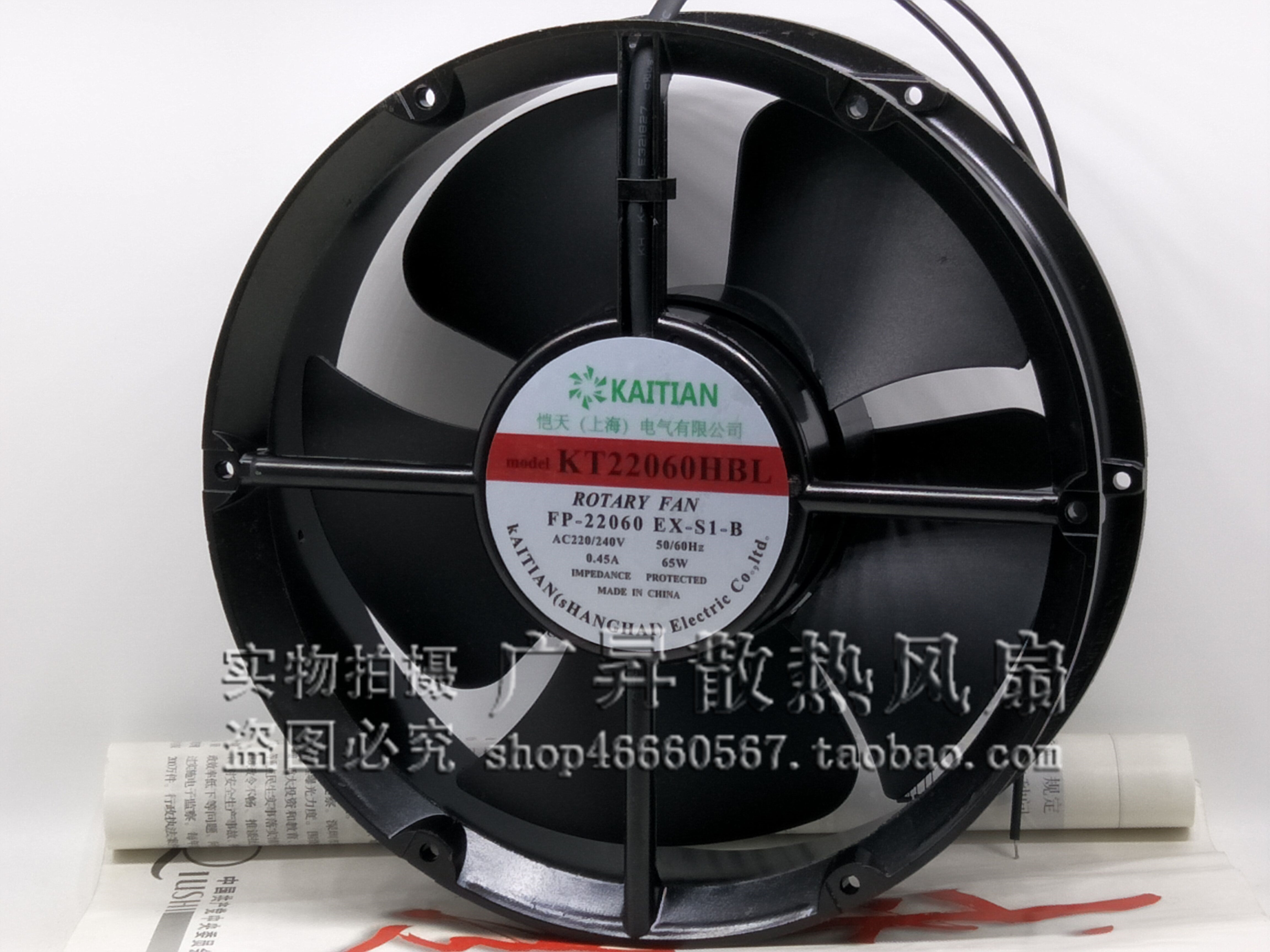 恺天KAITIAN KT22060HBL FP-22060 EX-S1-B 220V 65W机箱散热风扇