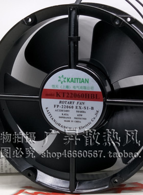 恺天KAITIAN KT22060HBL FP-22060 EX-S1-B 220V 65W机箱散热风扇