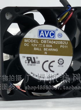 DBTA0420B2U 台湾AVC 4cm厘米 4线双滚珠 暴力风扇4020 12V 0.50A